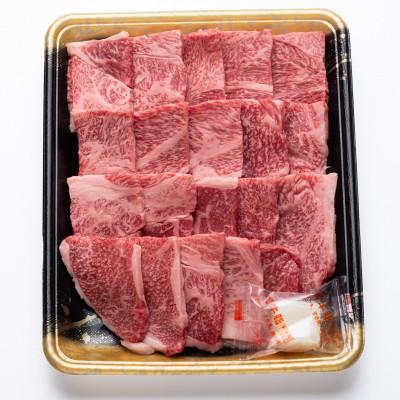 ふるさと納税 朝倉市 博多和牛 肩ロース焼肉用400g(朝倉市)