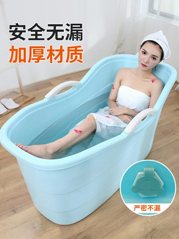 泡澡桶大人家用洗澡桶全身浴桶洗澡盆成人沐浴桶加厚大號浴缸塑料