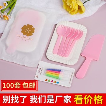 蛋糕盤叉一次性盤叉刀叉勺碟生日蛋糕刀叉盤四合一蛋糕餐具套裝