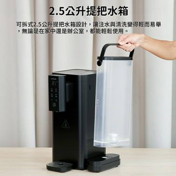 強強滾優選~【G-PLUS拓勤】GP-WS01 超濾鮮活水瞬熱開飲機