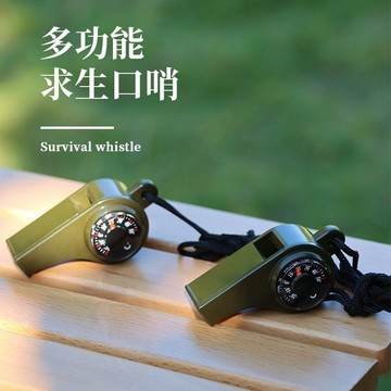⚡️臺灣出貨⚡️三合一口哨 情侶求生哨 野外訓練哨 超響 戶外救生裝備