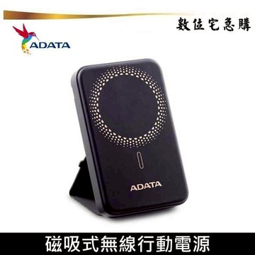 ADATA 威剛 R050 R100 磁吸式 無線 行動電源 20W快充 支援 Magsafe 適用i12以後
