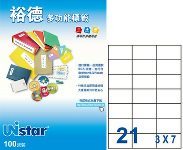 裕德 U4668 21格3合1電腦標籤(100張/盒)