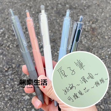 現貨實拍 刷題筆 小白筆 中性筆 辦公用品 學生文具 簽字筆 按動筆 黑筆 紅筆 藍筆 0.5mm筆芯 原子筆