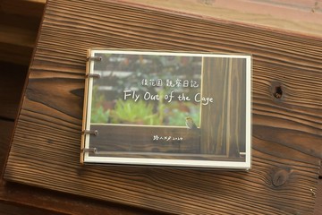 後花園觀察日記 Fly Out of the Cage 攝影故事書