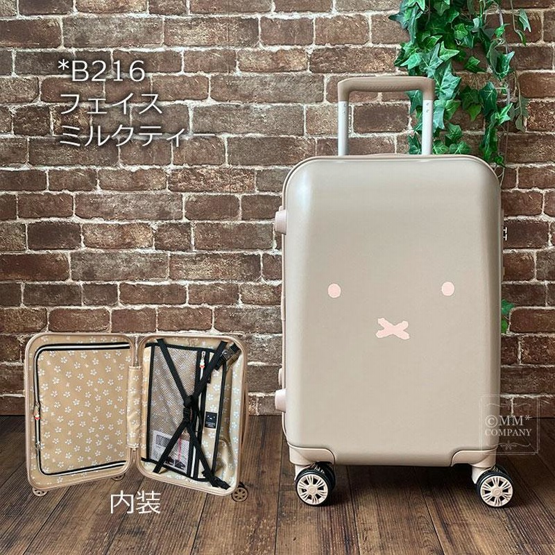 ❤️かわいさで話題沸騰❤️ミッフィー スーツケース 機内持込 S 30L ミッフィー スーツケース Sサイズ 30L旅行バッグ 機内持ち込み可