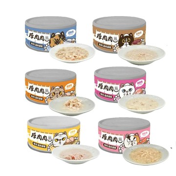 T.N.A. 【24入組】- 80g 厚肉肉有料湯肉貓罐