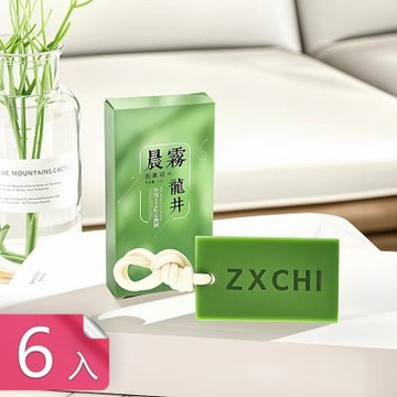 【荷生活】衣櫃臥室柔和清香懸掛式香氛 持久穩定改善異味帶綁帶香薰蠟片-6入組