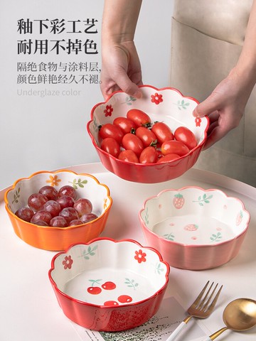 墨色 陶瓷水果沙拉碗家用餐具可愛早餐碗好看的花邊碗高顏值小碗