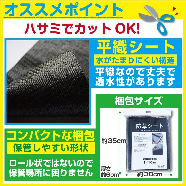 防草シート 1mx10m 人工芝ロールの下に敷ける お庭の雑草でお困りの方に