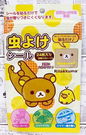 【震撼精品百貨】Rilakkuma San-X 拉拉熊懶懶熊 San-X 蚊蟲貼(24枚)#22594 震撼日式精品百貨