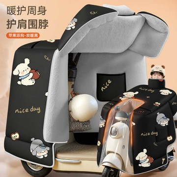 🚀桃園出貨🚀 電動車擋風被冬季加絨加厚電瓶摩托車防水防風罩四季通用2025新款