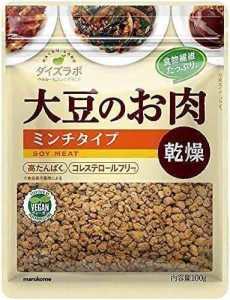 マルコメ ダイズラボ 大豆のお肉  乾燥ミンチ 100g