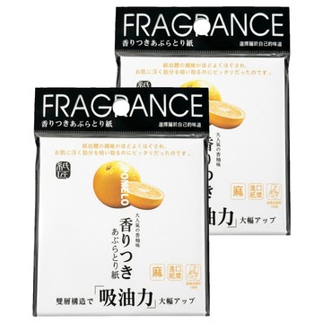 紙匠 香柚精油吸油面紙 8.3 x 8.3cm  100入  2包