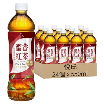 悅氏 蜜香紅茶 無糖  24個  550ml