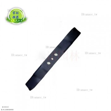 適用於本田GXV160草坪機刀片直刀馬馳寶款割草機刀片