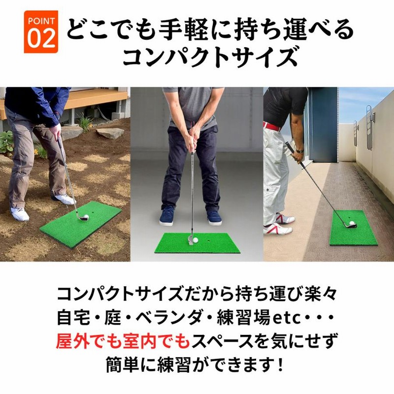 ゴルフマット ゴルフ 練習 マット 素振り スイング ドライバー