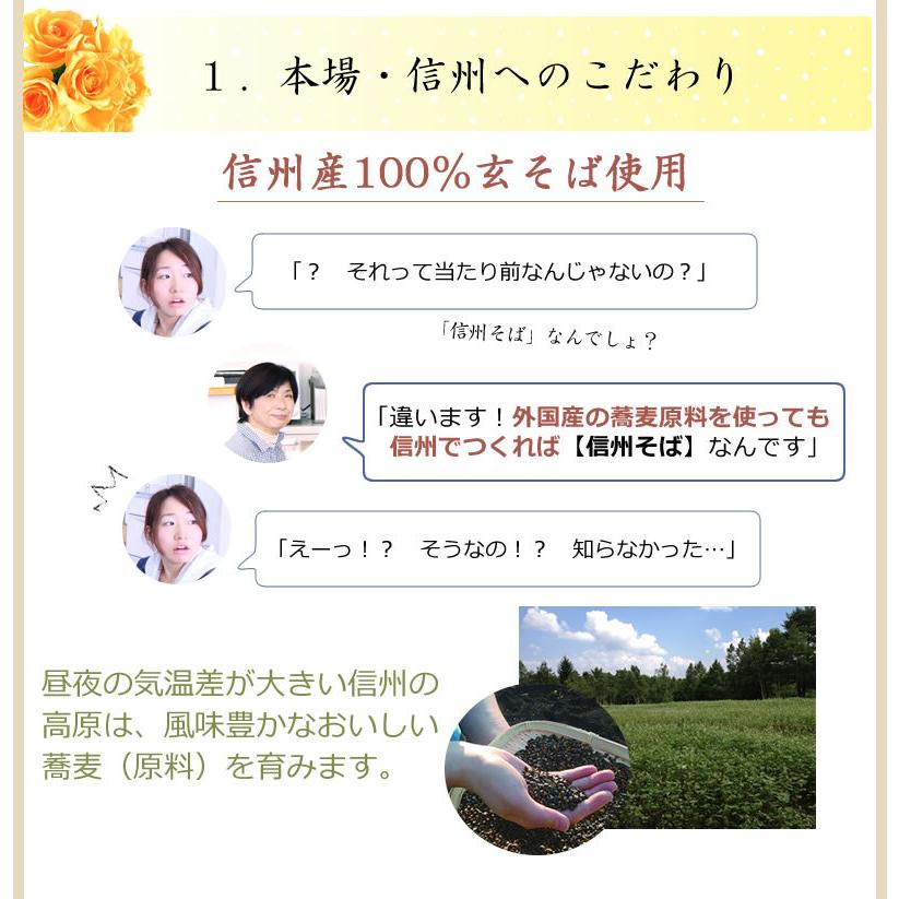 お歳暮 ギフト 食べ物 生そば 信州そば 年越し 3人前 プレゼント 蕎麦 そば粉 グルメ お取り寄せ 風呂敷包み 送料無料