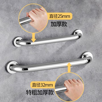 工廠直銷 特惠/免運 開立發票 扶手 樓梯扶手 衛生間扶手 浴室扶手 樓梯間扶手 不銹鋼304拉手浴室扶手桿老年人殘疾人馬桶防滑防摔扶手