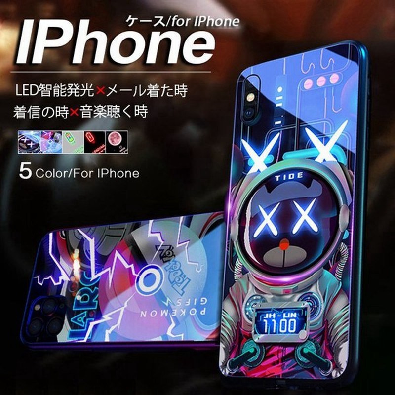 スマホケース Iphone13 Pro ケース Iphone12 Pro Promax 携帯 ケース おしゃれ Iphone11 スマホ 携帯 Iphoneケース 韓国 光る 発光 Iphoneケース 通販 Lineポイント最大get Lineショッピング