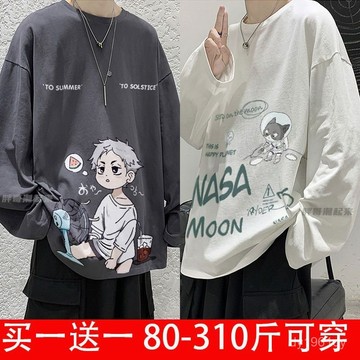 【二十三歲男裝】秋季潮流百搭內搭長袖T恤胖子加肥加大碼男裝寬鬆顯瘦打底衫上衣 OZFV
