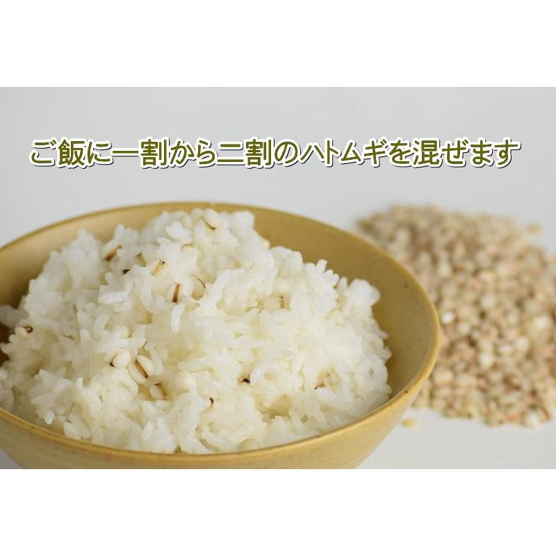 ハトムギ 玄麦 国産 青森県産 200g 雑穀米 はとむぎ はと麦 玄ハト