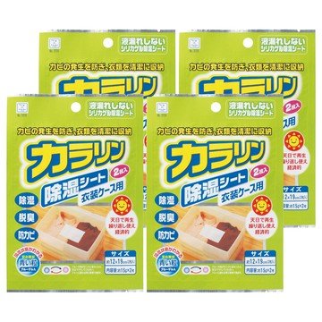 KOKUBO 小久保 除濕脫臭袋 防霉 可重複使用 經濟環保  30g  4包