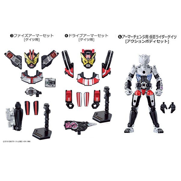 内祝い 装動 仮面ライダー ゲイツ ジオウ RIDE 1 Amazon.co.jp: フィギュア