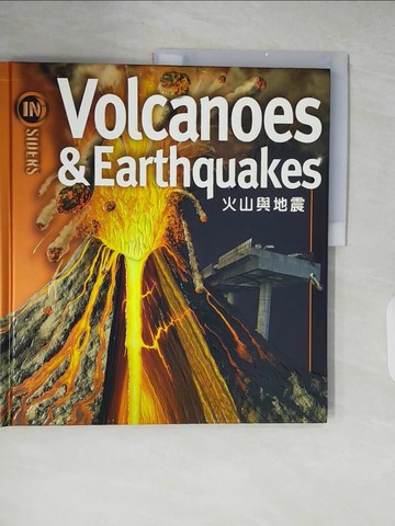 【書寶二手書T5／少年童書_ZH9】火山與地震_肯.魯賓著; 謝維玲譯