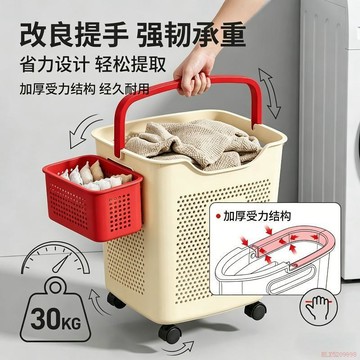 桃園出貨🍂髒衣服收納筐髒衣簍家用髒衣籃玩具收納箱塑料筐浴室收納神器