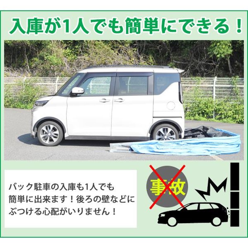 折りたたみ式 ガレージテント 約幅2500×奥行5600×高さ2350mm 南京錠付 車庫 簡易車庫 カーテント カーポート タープ テント  シェルター ガレージ 軽自動車 | LINEブランドカタログ