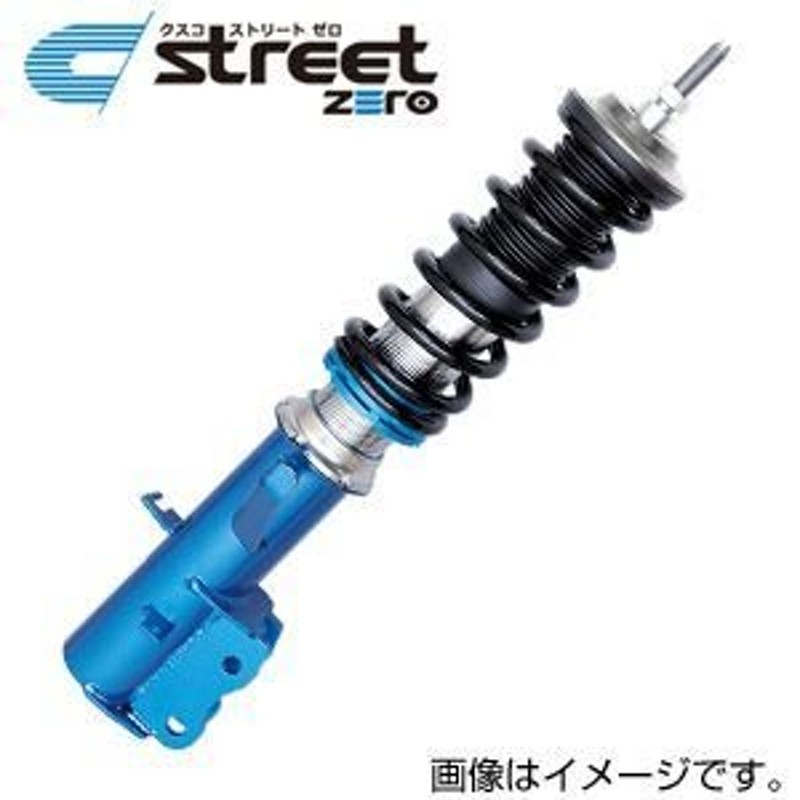 ステップワゴンスパーダ【CUSCO クスコ】　ストリートゼロA 車高調整　ステップワゴン　RP3