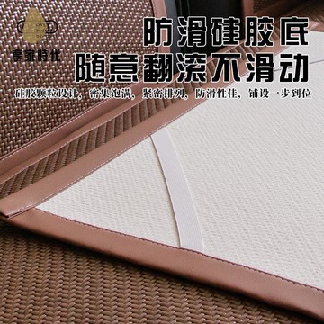 免運 現代簡約PE冰藤 沙發墊 年防滑耐磨藤席坐墊涼感輕奢感xj8041