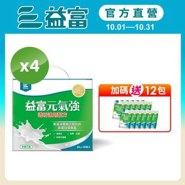 【益富官方直營】 元氣強透析適用配方 方便包 24gx30入*4盒(贈包內含)