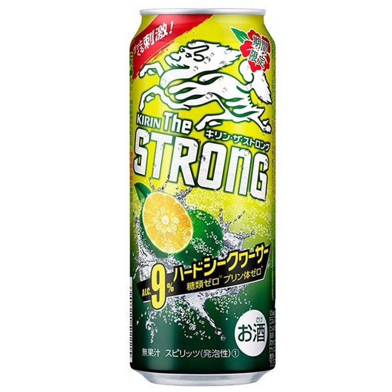 サワー チューハイ 酎ハイ キリン ザ ストロング シークヮーサーサワー 500ml 1ケース 24本 024 Bsh 通販 Lineポイント最大0 5 Get Lineショッピング