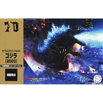 FUJIMI模型 Chibimaru 哥吉拉系列 No.601 哥吉拉(2003) 70周年記念版 【鯊玩具】