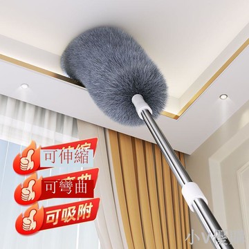 超長靜電雞毛撣子家用加長神器加長天花板除塵撣不掉毛靜電吸灰塵
