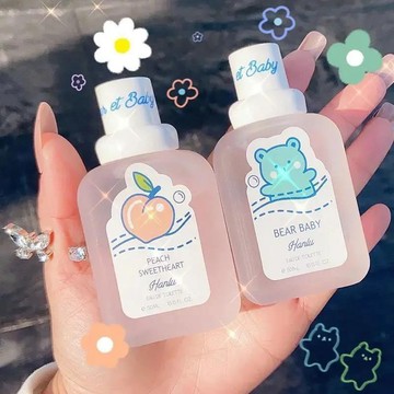 隔日達6h出貨✈️ 可愛小熊香水50ml  清新嬰兒香水 牛奶冰淇淋香水 蜜桃茶香水 櫻花香水 學生 平價香氛 持久流香