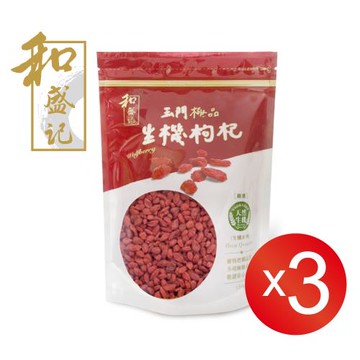 【和盛記】甘肅生機極品枸杞-貢果等級3入組(150g/包)