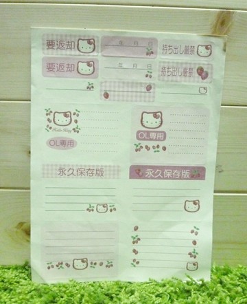 【震撼精品百貨】Hello Kitty 凱蒂貓 便條-磁片貼-草莓【共1款】 震撼日式精品百貨