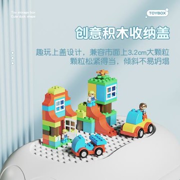 卡通收納積木整理箱兒童玩具