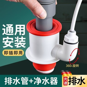 臺灣出🔥🔥廚房下水管淨水器三通接頭水槽洗菜盆洗碗機排水管三頭通防臭神器