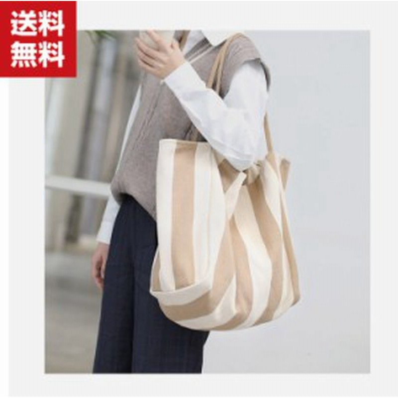 送料無料 エコバッグ ショッピングバッグ キャンバスバッグ 特大 コンパクト大容量 買い物バッグ 買い物袋 バック ちょっとした プレゼ 通販 Lineポイント最大get Lineショッピング