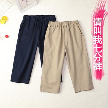淺卡其色男童薄款小學生校服褲子