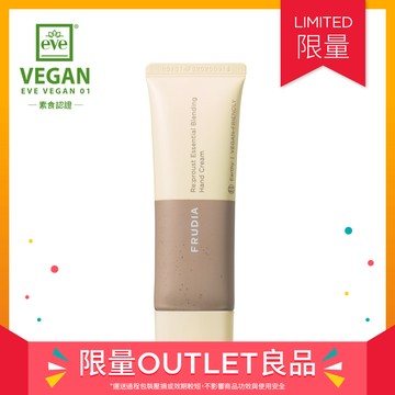 短效良品【滿件再5折】⏰FRUDIA 自然而然～植萃精油護手霜【Earthy．木質芬芳．檀香木+洋甘菊】(保存期限至到2026.09.07)
