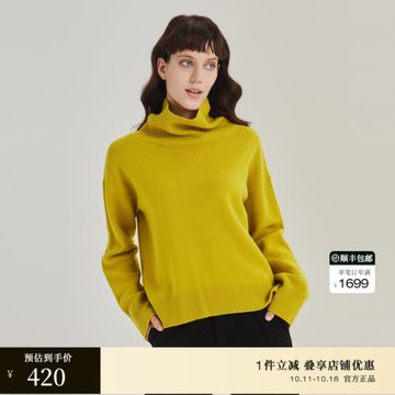 OBEG歐碧倩春秋高領羊毛衫寬松慵懶風落肩袖毛衣10404094