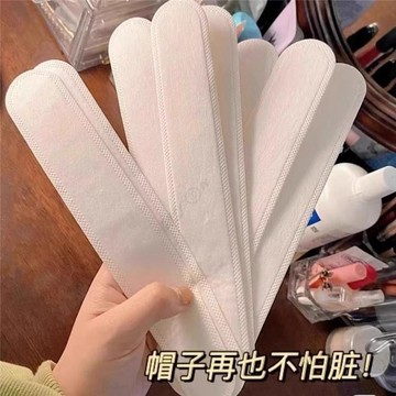 帽子防髒內貼帽沿條衣領吸汗貼帽簷貼片一次性帽墊防汗貼軍訓神器