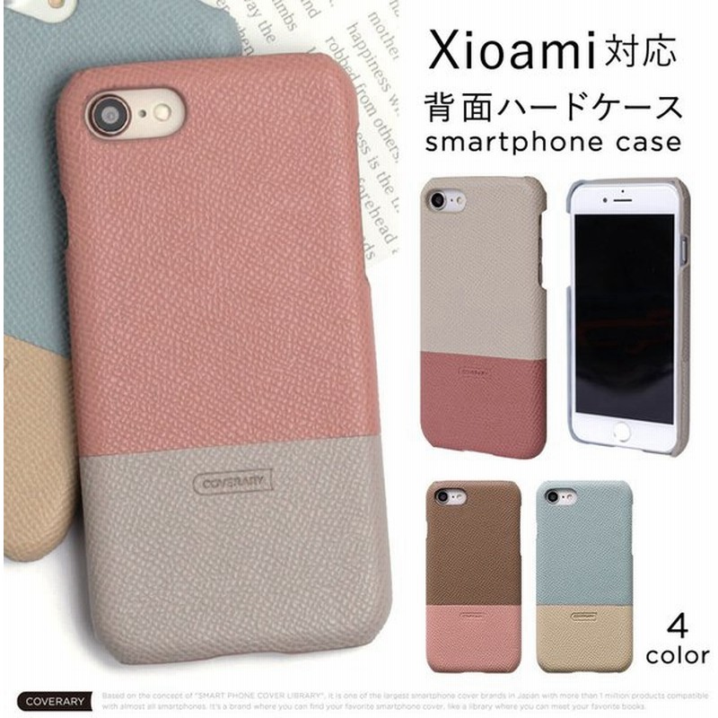 Xiaomi 11T Pro ケース xiaomi mi 11 lite 5g redmi note 11 pro 5g redmi 9t note  9s スマホケース おしゃれ シャオミ カバー simフリー かわいい バイカラー 通販 LINEポイント最大GET | LINEショッピング