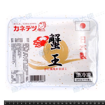 日本製-松葉蟹味棒(30條/270g/盒)#蟹王-1B3B【魚大俠】FF523