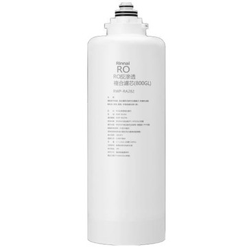 送7-11商品卡100元★(無安裝)林內雙效RO第二道複合濾芯RO逆滲透複合濾心RWP-R820W適用廚衛配件RWP-RA282